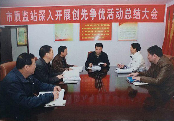 �x���н��������|(zh��)���O(ji��n)��վ